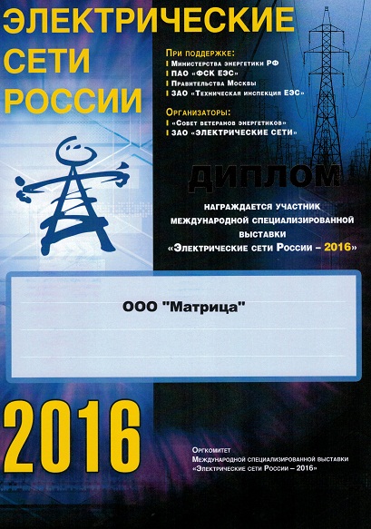 dipSeti2016