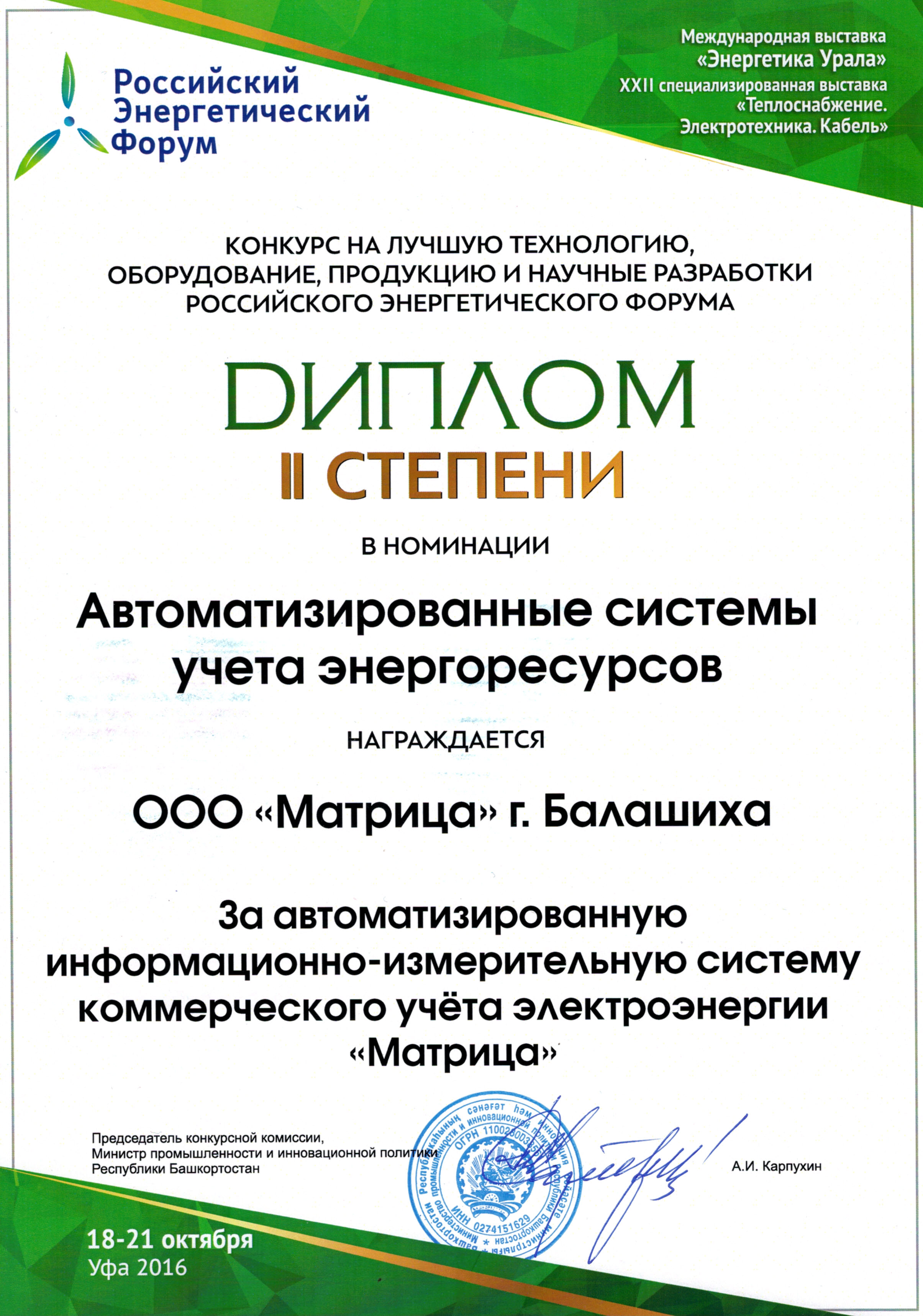 dipYfa