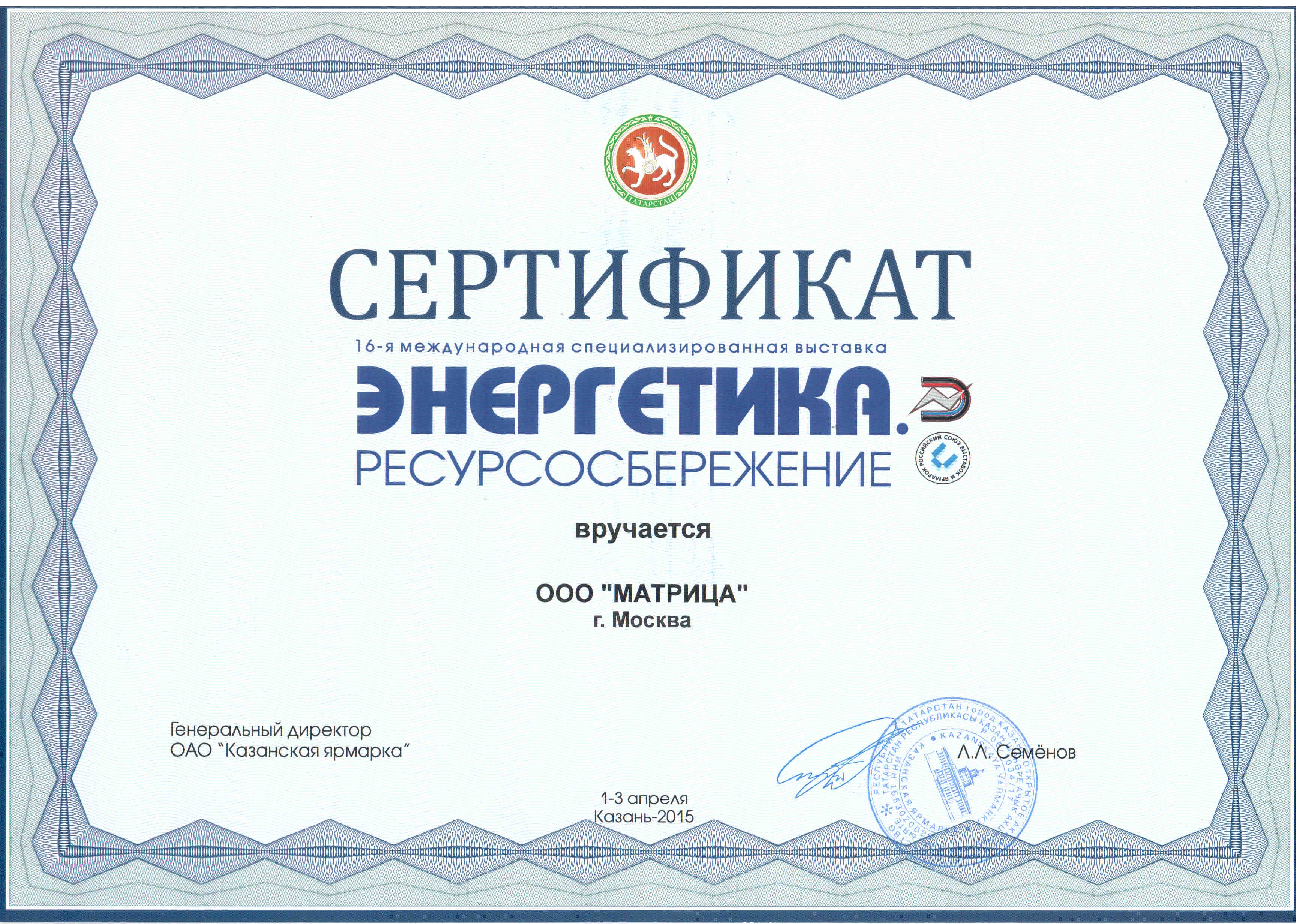 dip Kazan