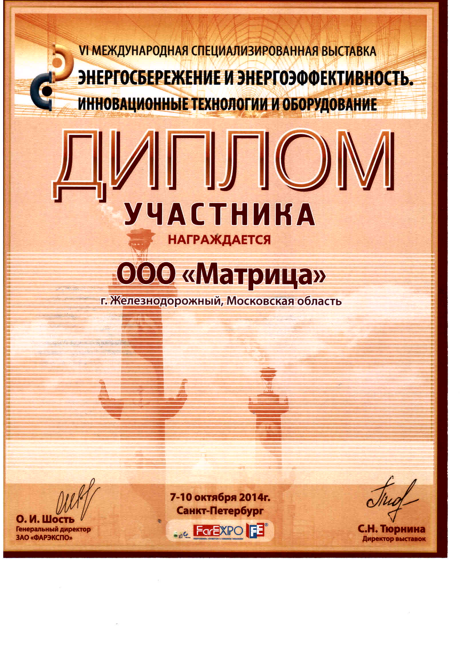 dip Peterburg