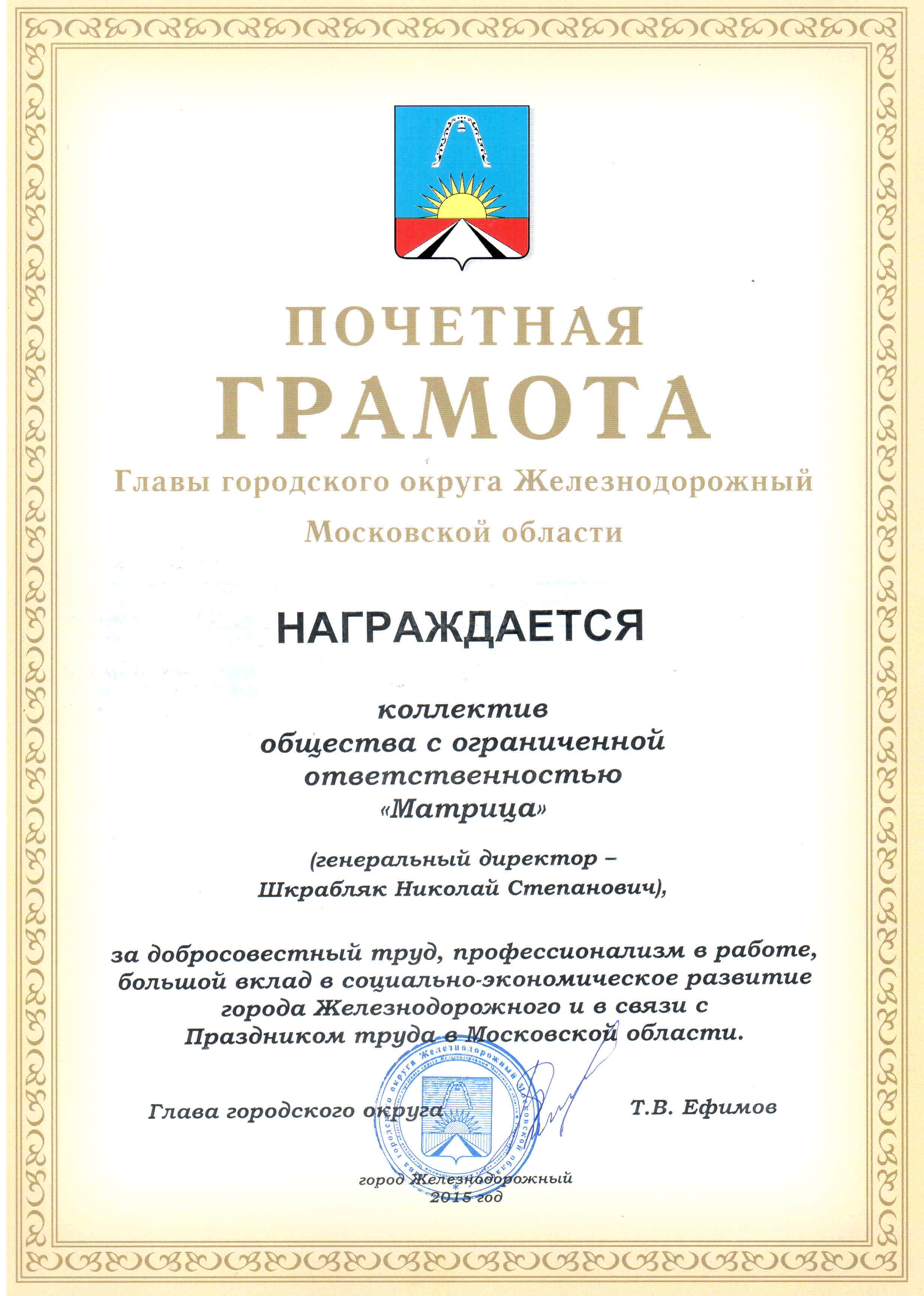 gramota