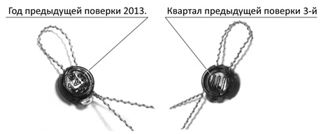 ottisk