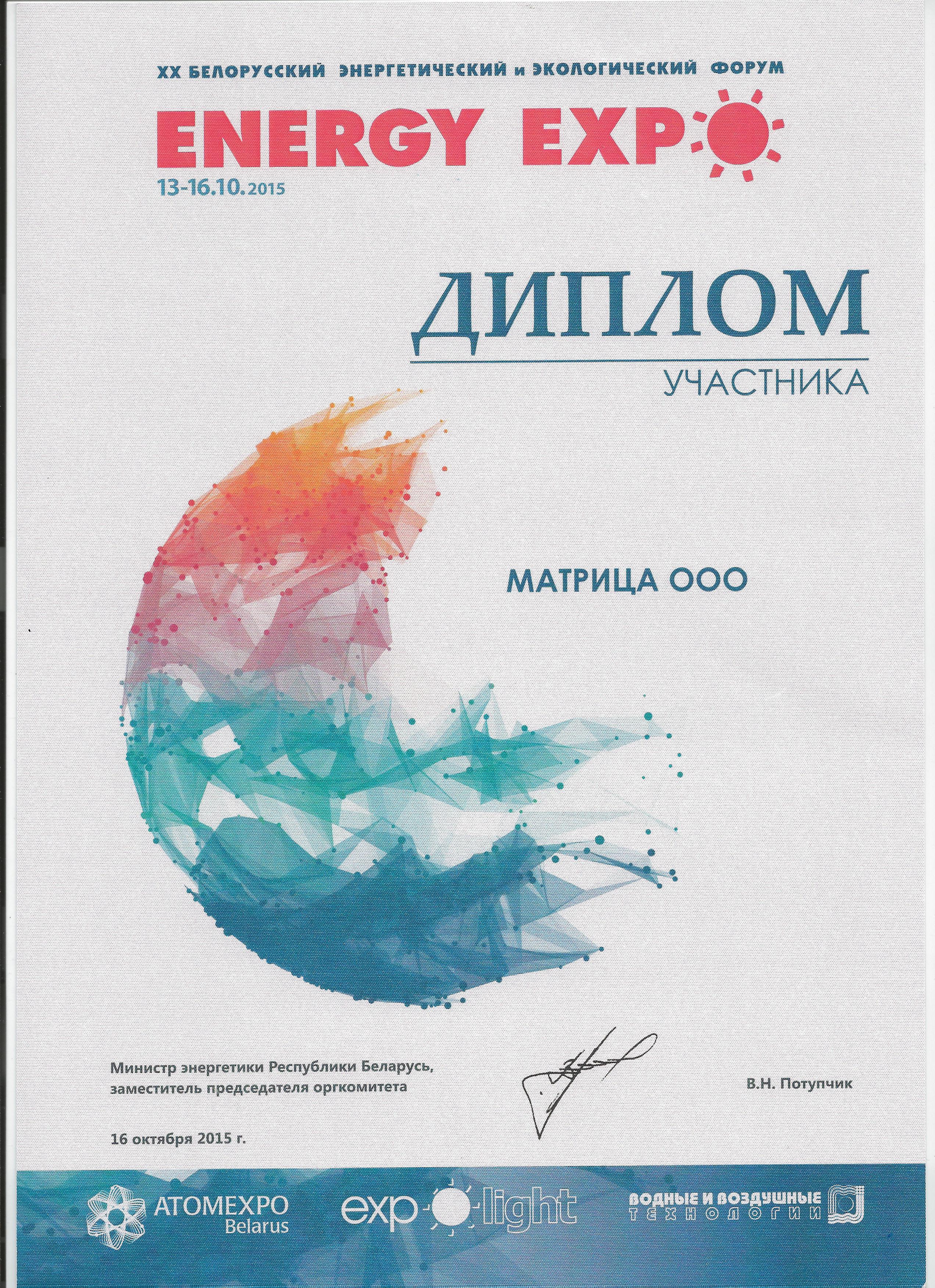 scan