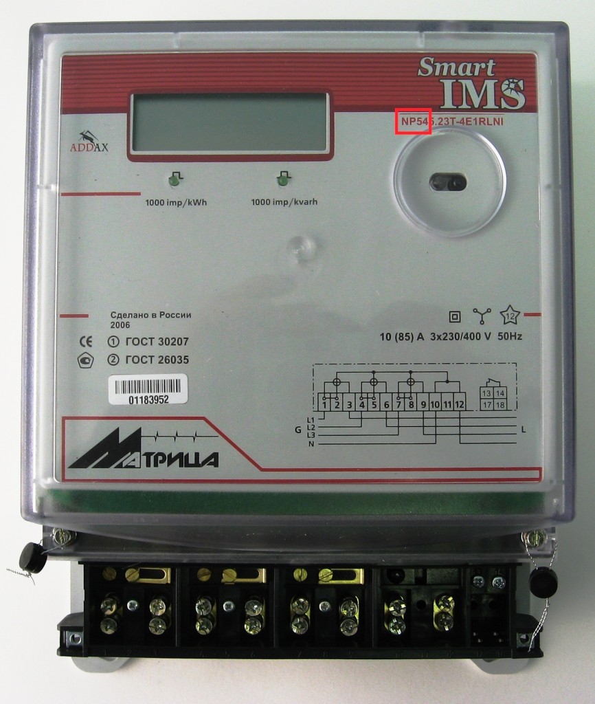NP545+1-866x1024.jpg