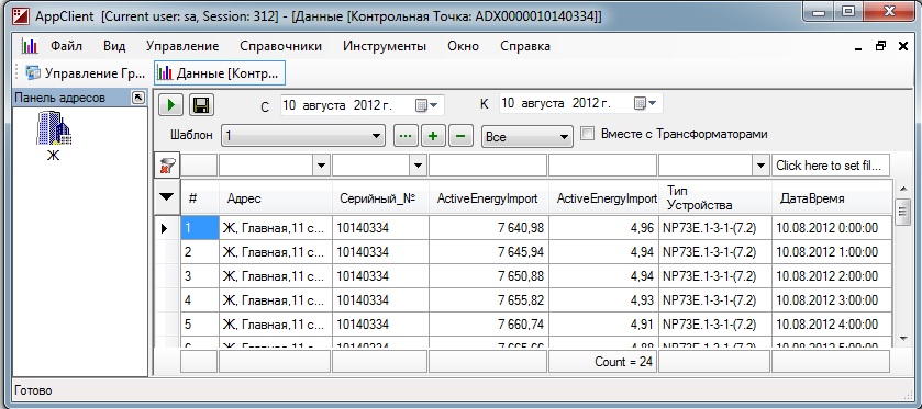 sims-данные.jpg